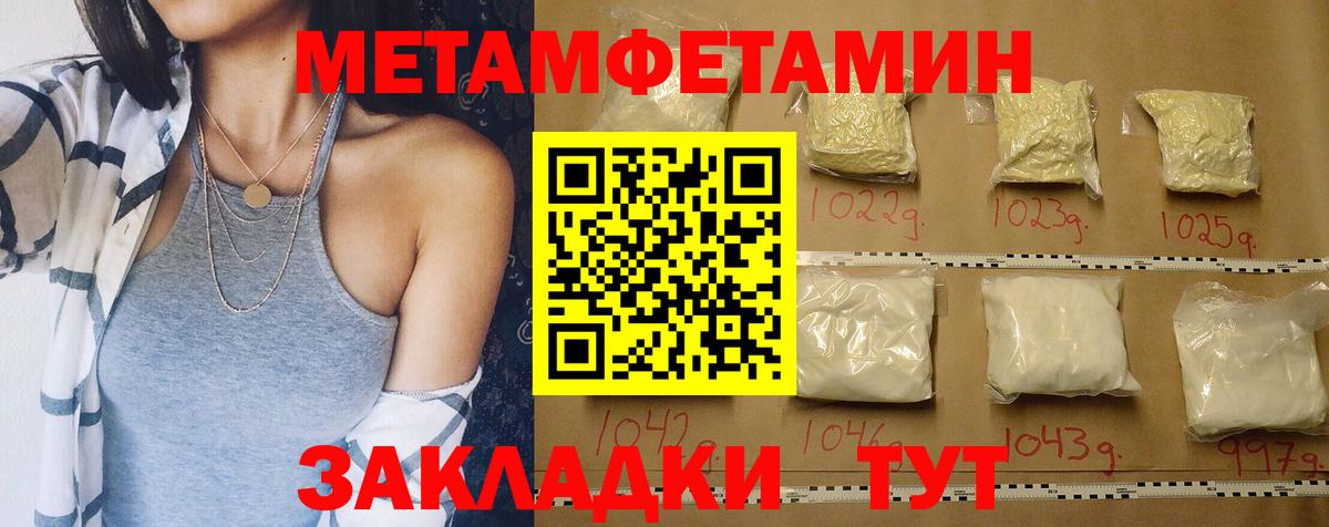 Amphetamine 98% Нижнеудинск