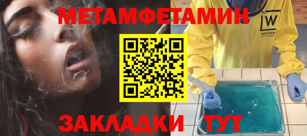 Нижнеудинск  Amphetamine 98%  АМФЕТАМИН  Вход с VPN 