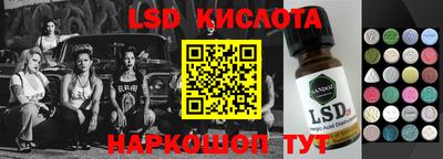 спиды Бугуруслан