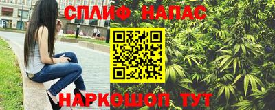 спиды Бугуруслан