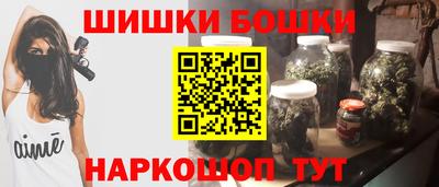герыч Будённовск