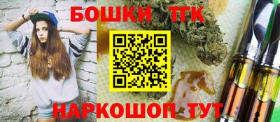 герыч Будённовск