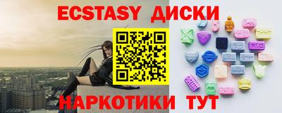 меф Бузулук