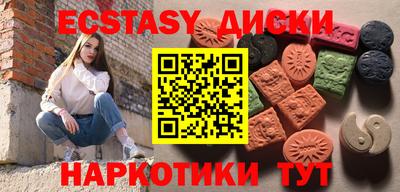 спиды Бугуруслан