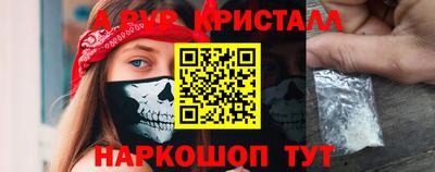 меф Бузулук