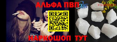меф Бузулук