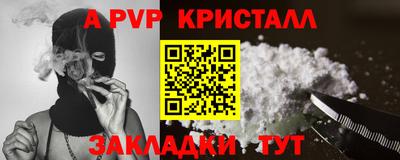 спиды Бугуруслан