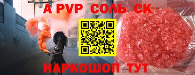 меф Бузулук