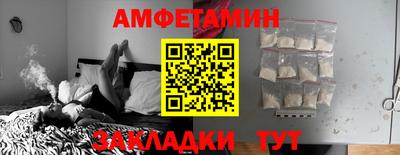 спиды Бугуруслан