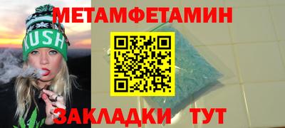 меф Бузулук