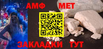 меф Бузулук