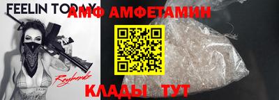 герыч Будённовск