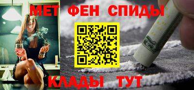 меф Бузулук