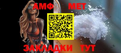 спиды Бугуруслан