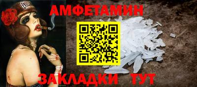 герыч Будённовск