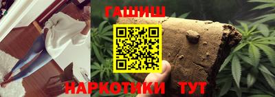 герыч Будённовск