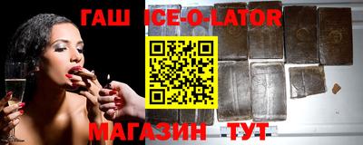 герыч Будённовск