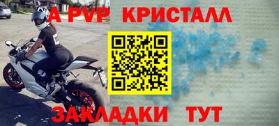 спиды Бугуруслан