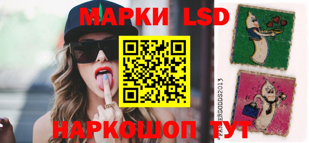 Лсд 25 экстази ecstasy  ЛСД экстази кислота  Лсд 25 экстази  Вход с VPN  Нижнеудинск 