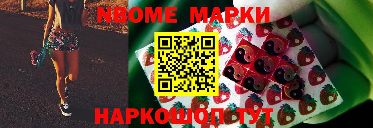 Лсд 25 экстази кислота Нижнеудинск