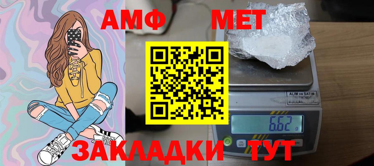 Метамфетамин винт Нижнеудинск