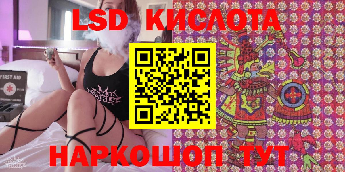 Наркотические марки 1,8мг Нижнеудинск