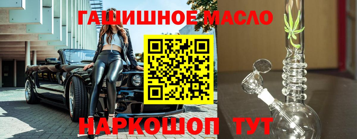 ТГК концентрат Нижнеудинск