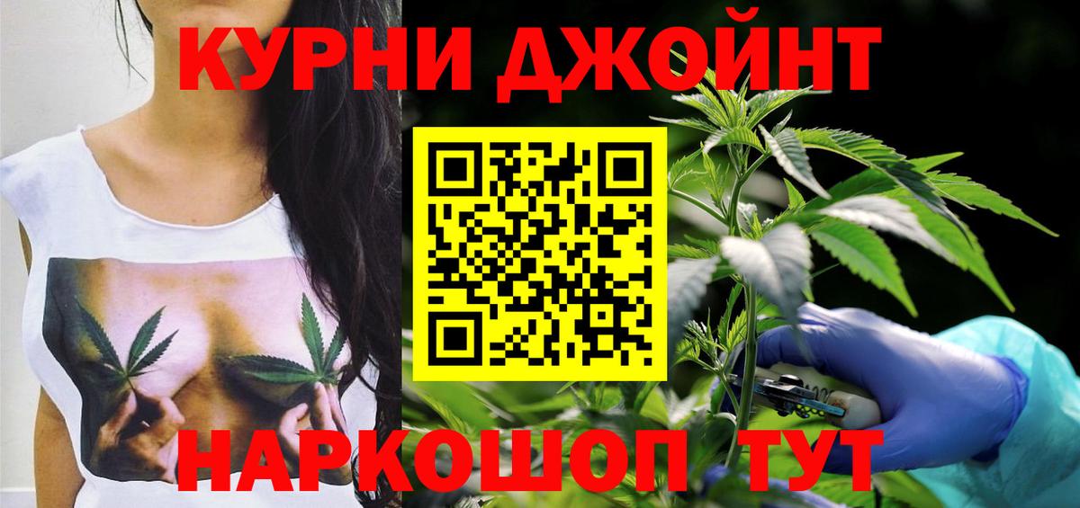 Марихуана MAZAR  Вход с VPN  Каннабис Ganja  Бошки Шишки планчик  Нижнеудинск 